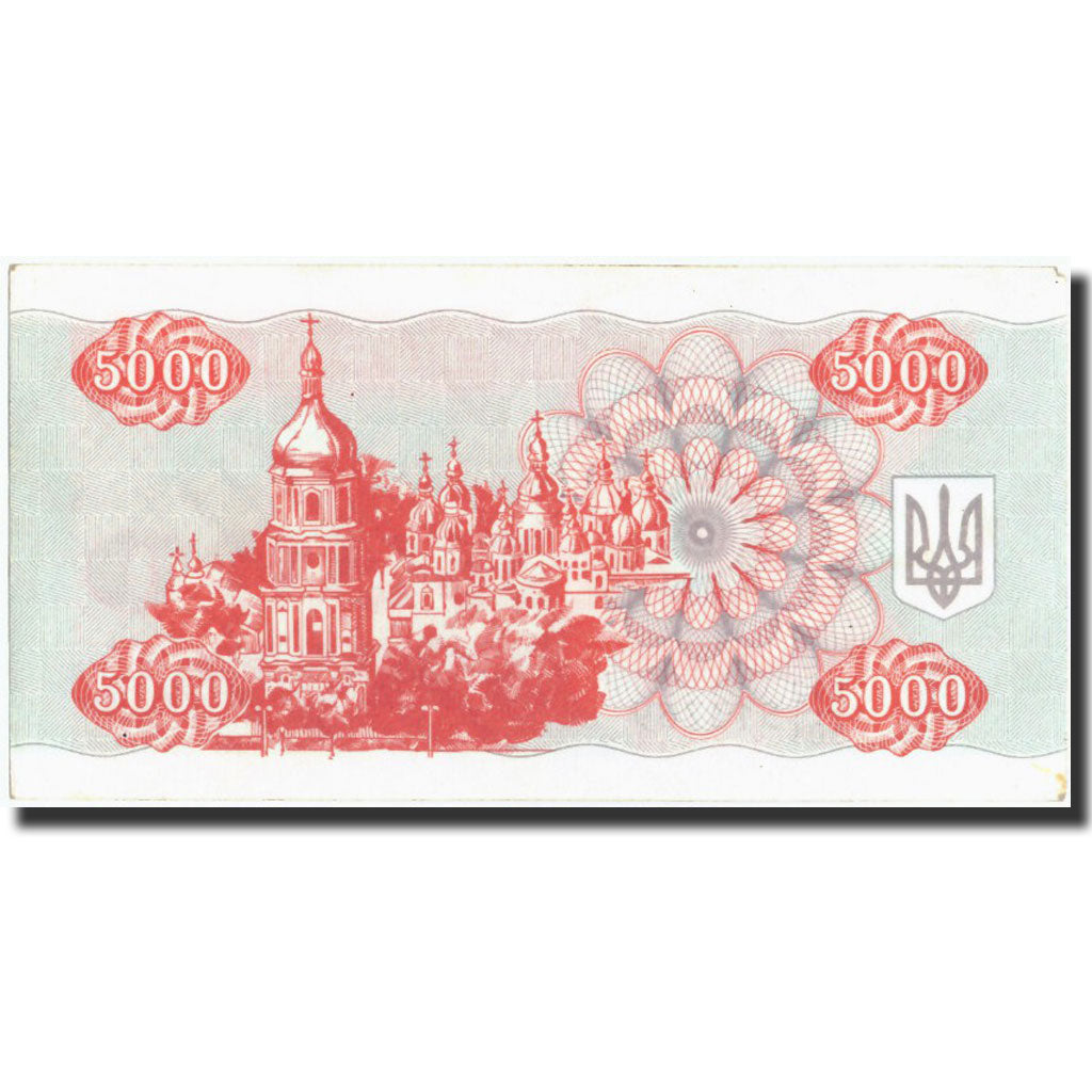 Banknote, Ukraine, 5000 Karbovantsiv, 1993, 1993, KM:93a, AU(55-58)
