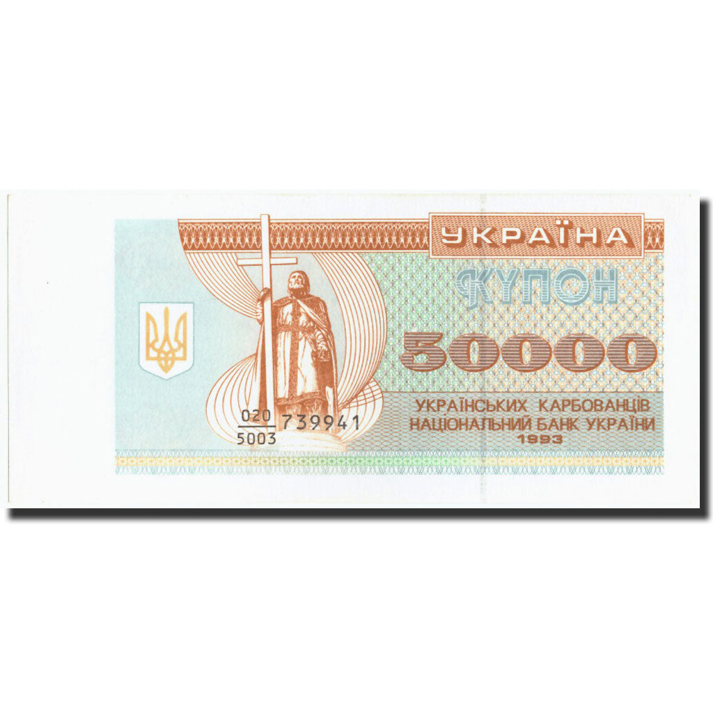 Ukraine, 50,000 Karbovantsiv, 1993, 1993, KM:96a, UNC(65-70)