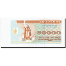 Ukraine, 50,000 Karbovantsiv, 1993, 1993, KM:96a, UNC(65-70)