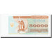 Ukraine, 50,000 Karbovantsiv, 1993, 1993, KM:96a, UNC(65-70)