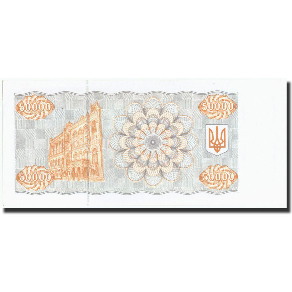 Ukraine, 50,000 Karbovantsiv, 1993, 1993, KM:96a, UNC(65-70)