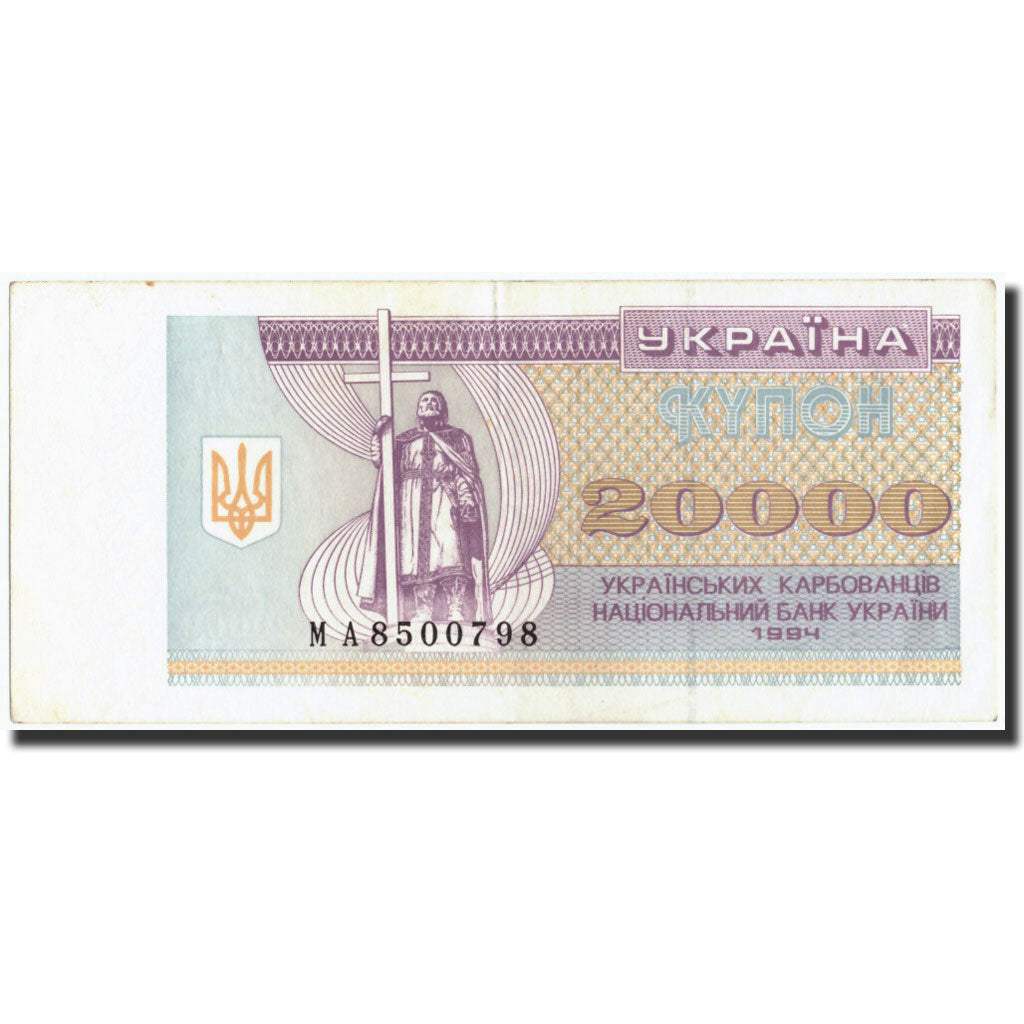 Geldschein, Ukraine, 20,000 Karbovantsiv, 1994, 1994, KM:95b, SS+