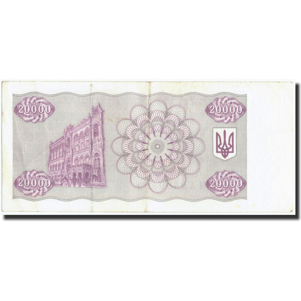 Geldschein, Ukraine, 20,000 Karbovantsiv, 1994, 1994, KM:95b, SS+