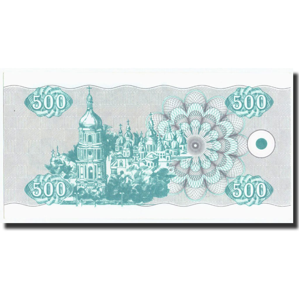 Banknote, Ukraine, 500 Karbovantsiv, 1992, 1992, KM:90a, UNC(65-70)