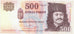 Banconote, Ungheria, 500 Forint, 2011, KM:196c, 2011, BB+