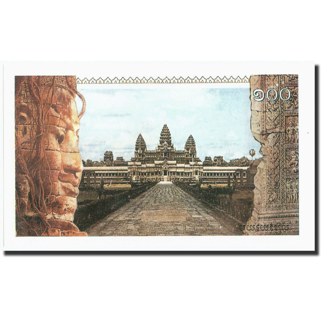 Cambodia, 100 Riels, Undated (1993-99), KM:R5, UNC(65-70)