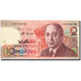 Banknote, Morocco, 10 Dirhams, 1987, 1987, KM:60b, AU(55-58)
