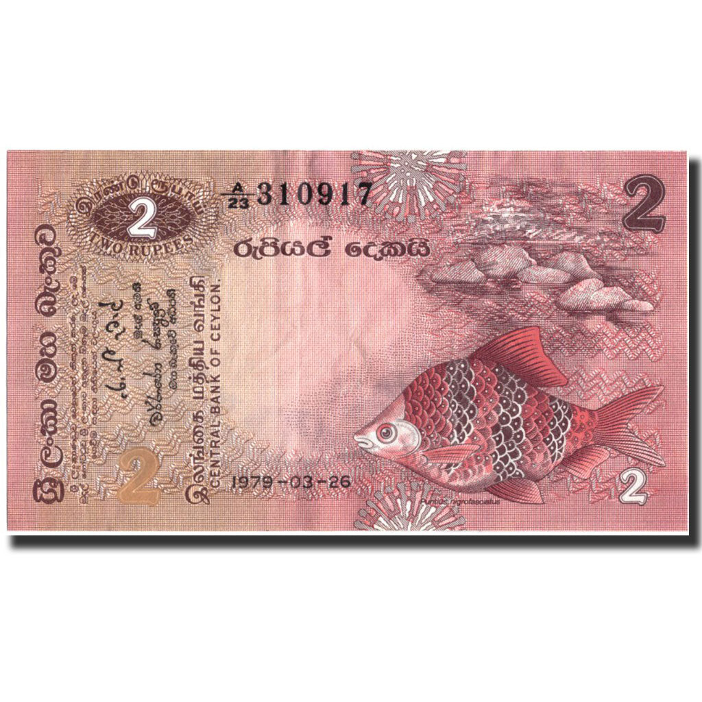 Banknote, Sri Lanka, 2 Rupees, 1979, 1979, KM:83a, EF(40-45)