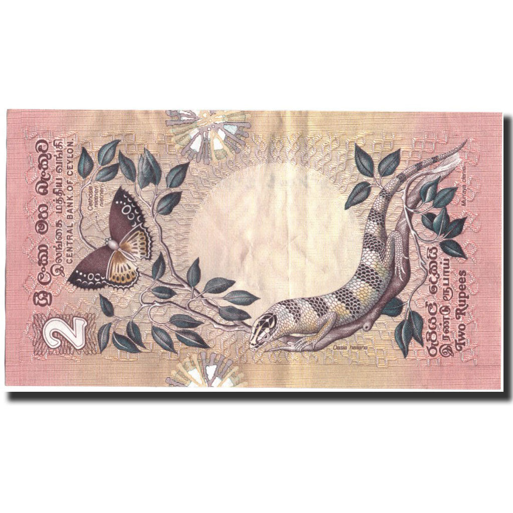 Banknote, Sri Lanka, 2 Rupees, 1979, 1979, KM:83a, EF(40-45)