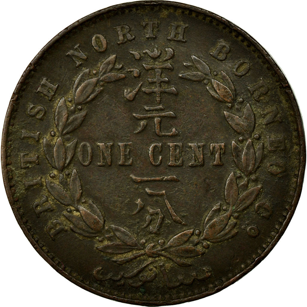 Coin, BRITISH NORTH BORNEO, Cent, 1886, Heaton, Birmingham, EF(40-45), Bronze