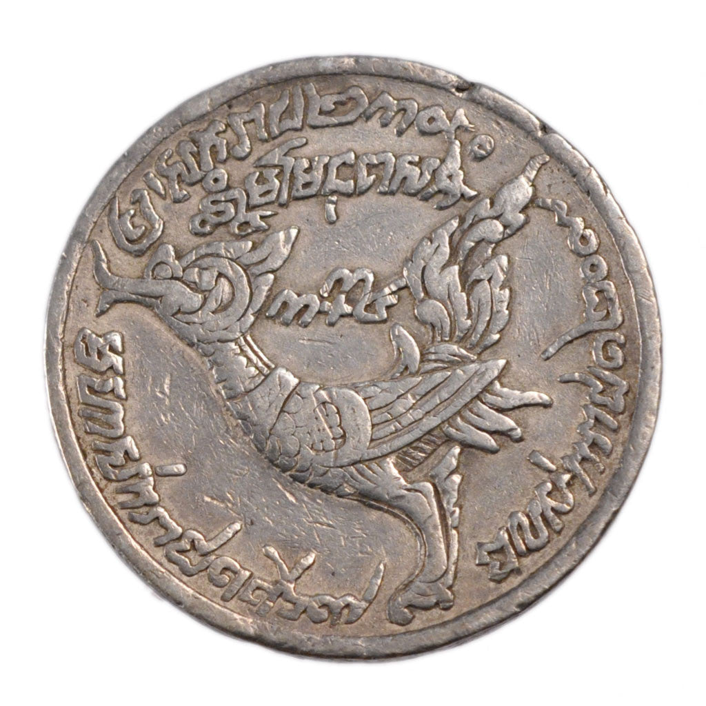 Munten, Cambodja, Tical, 1847, ZF, Zilver, KM:36