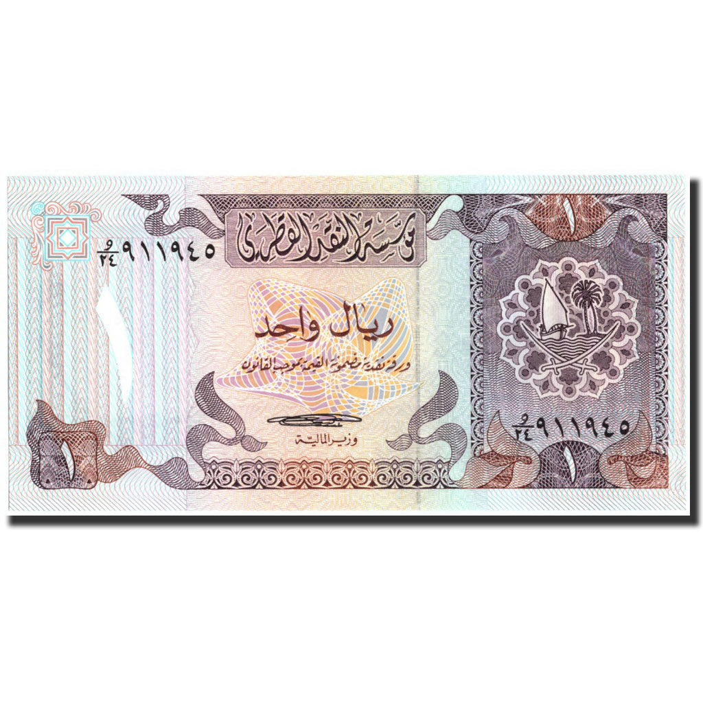 Geldschein, Qatar, 1 Riyal, Undated (1985), KM:13a, UNZ