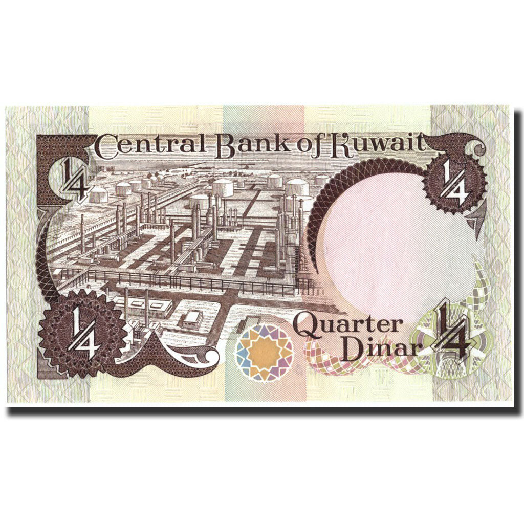 Geldschein, Kuwait, 1/4 Dinar, 1968, 1968, KM:11d, UNZ