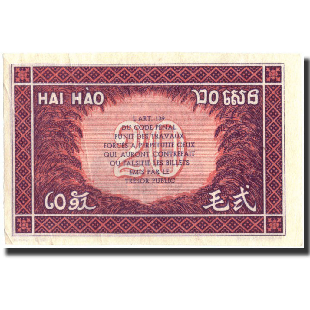 Banknote, FRENCH INDO-CHINA, 20 Cents, Undated (1942), Undated, KM:90, EF(40-45)