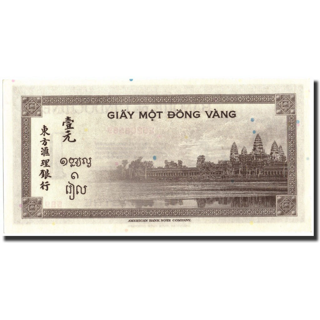 Banknote, FRENCH INDO-CHINA, 1 Piastre, Undated (1951), Undated, KM:76c
