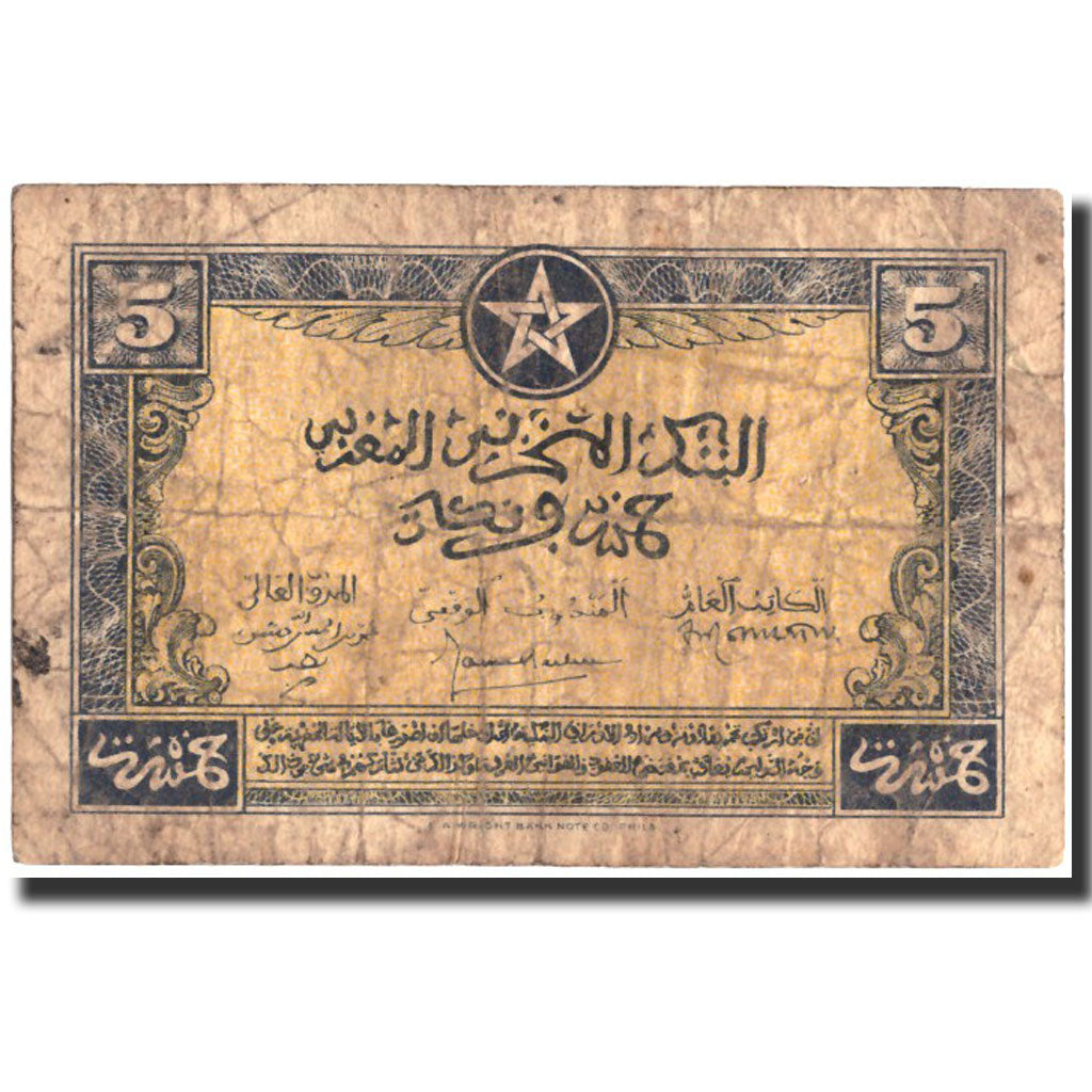 Banknote, Morocco, 5 Francs, 1944, 1944-03-01, KM:24, VG(8-10)