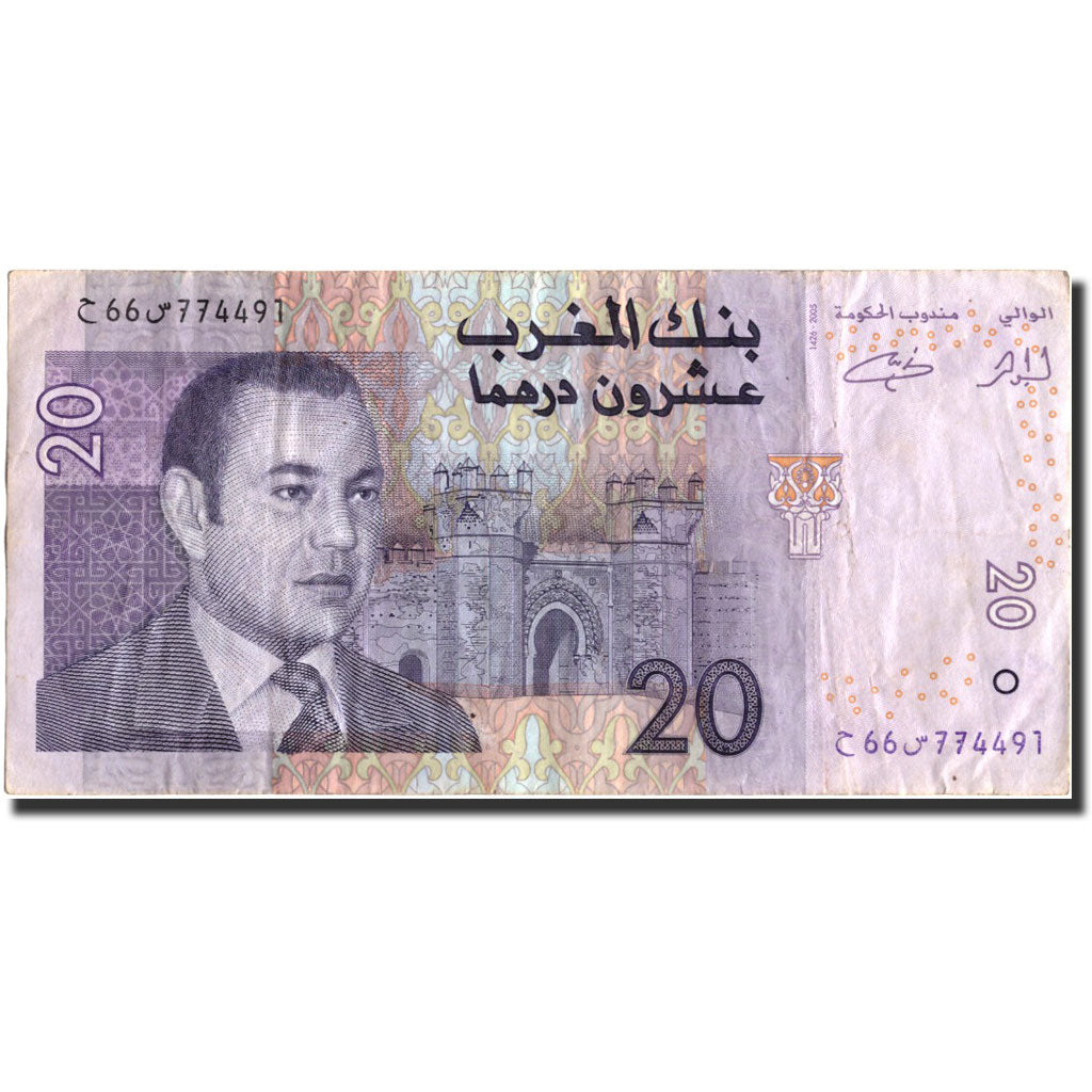 Geldschein, Marokko, 20 Dirhams, 2005, 2005, KM:68, SS