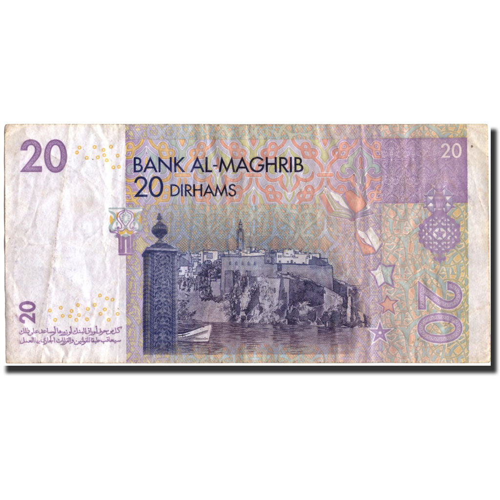 Geldschein, Marokko, 20 Dirhams, 2005, 2005, KM:68, SS