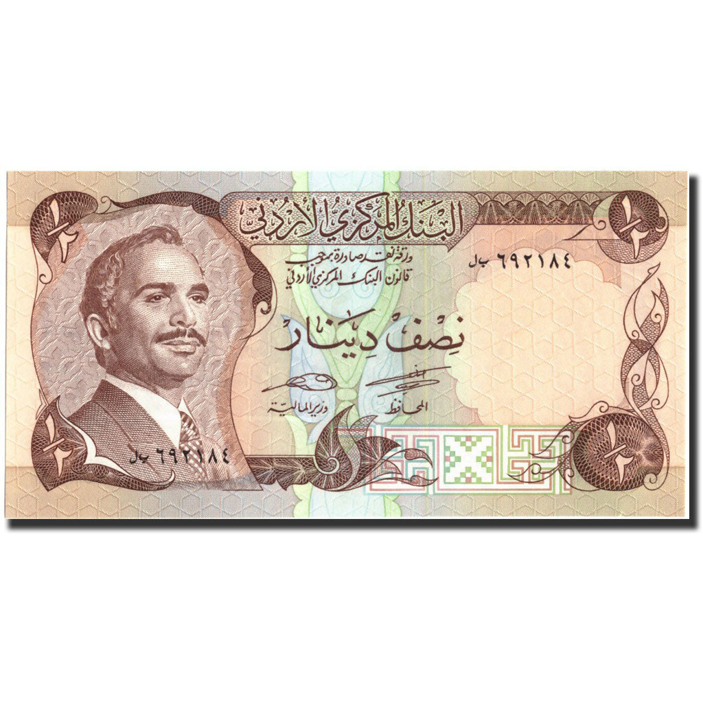 Billet, Jordan, 1/2 Dinar, Undated (1975-92), Undated, KM:17d, NEUF