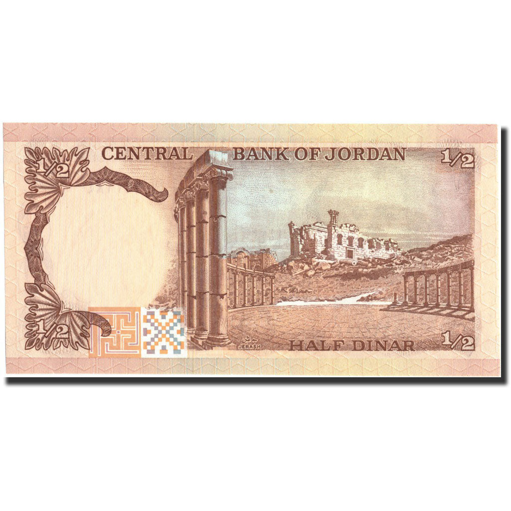 Billet, Jordan, 1/2 Dinar, Undated (1975-92), Undated, KM:17d, NEUF