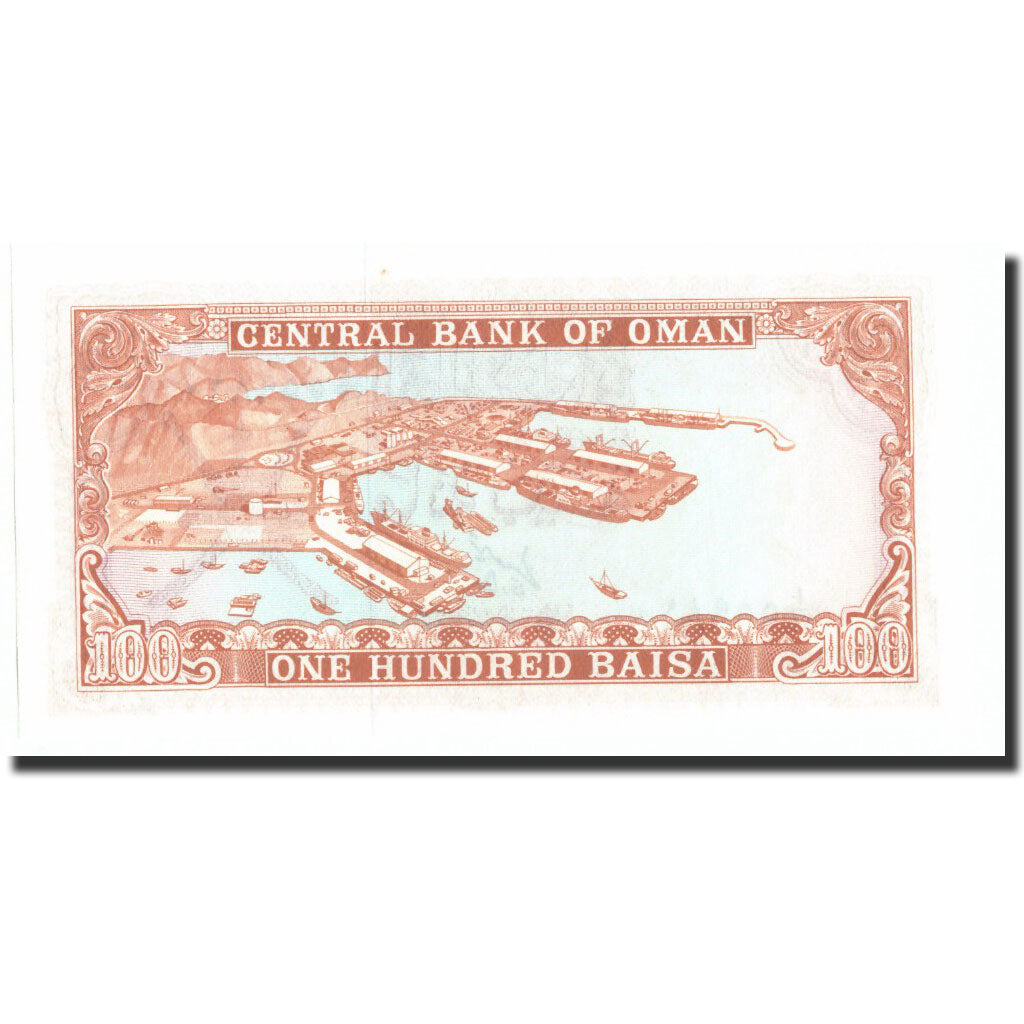 Banknote, Oman, 100 Baisa, Undated (1977), Undated, KM:13a, UNC(65-70)