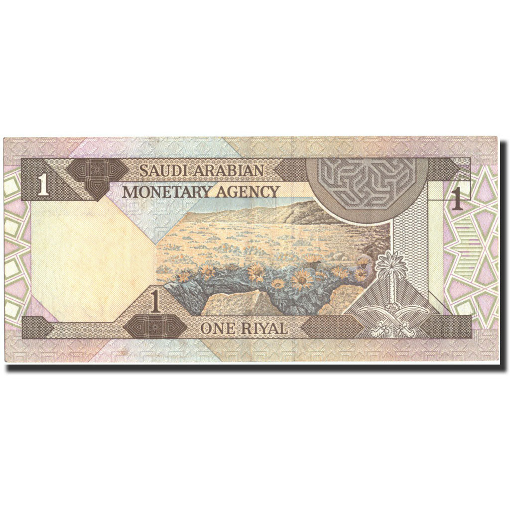 Banknote, Saudi Arabia, 1 Riyal, Undated (1984- ), 1984, KM:21b, UNC(63)