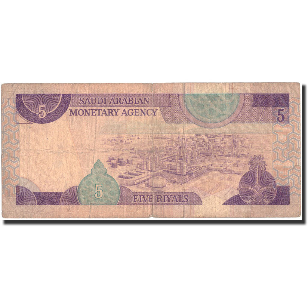 Banknote, Saudi Arabia, 5 Riyals, Undated (1983), Undated, KM:22b, VG(8-10)