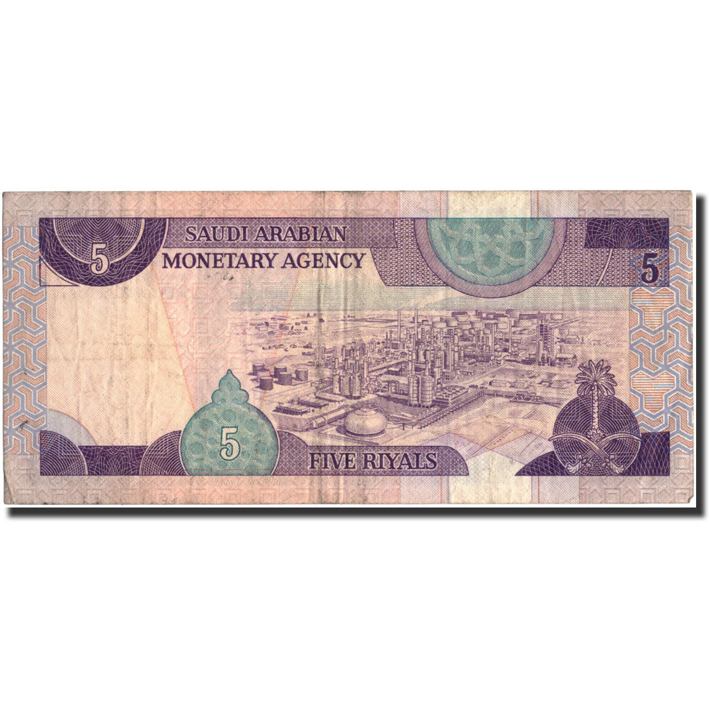 Banknote, Saudi Arabia, 5 Riyals, Undated (1983), Undated, KM:22c, VF(30-35)