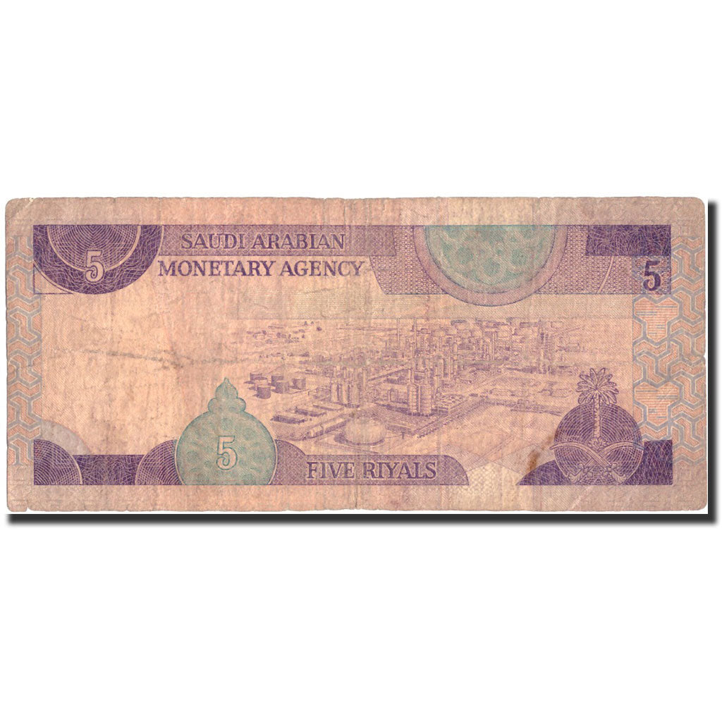 Banknote, Saudi Arabia, 5 Riyals, Undated (1983), Undated, KM:22c, VG(8-10)