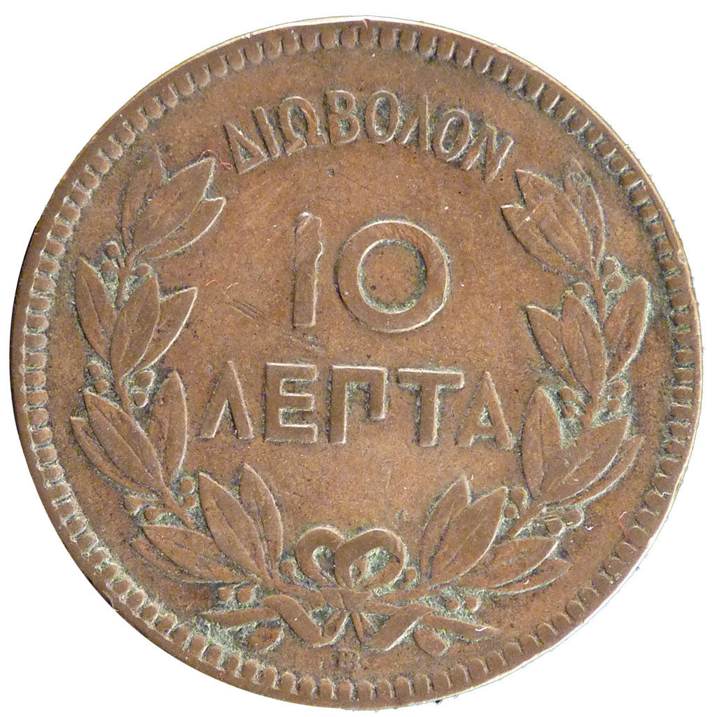 GREECE, 10 Lepta, 1869, Strassburg, KM #43, EF(40-45), Copper, 9.80