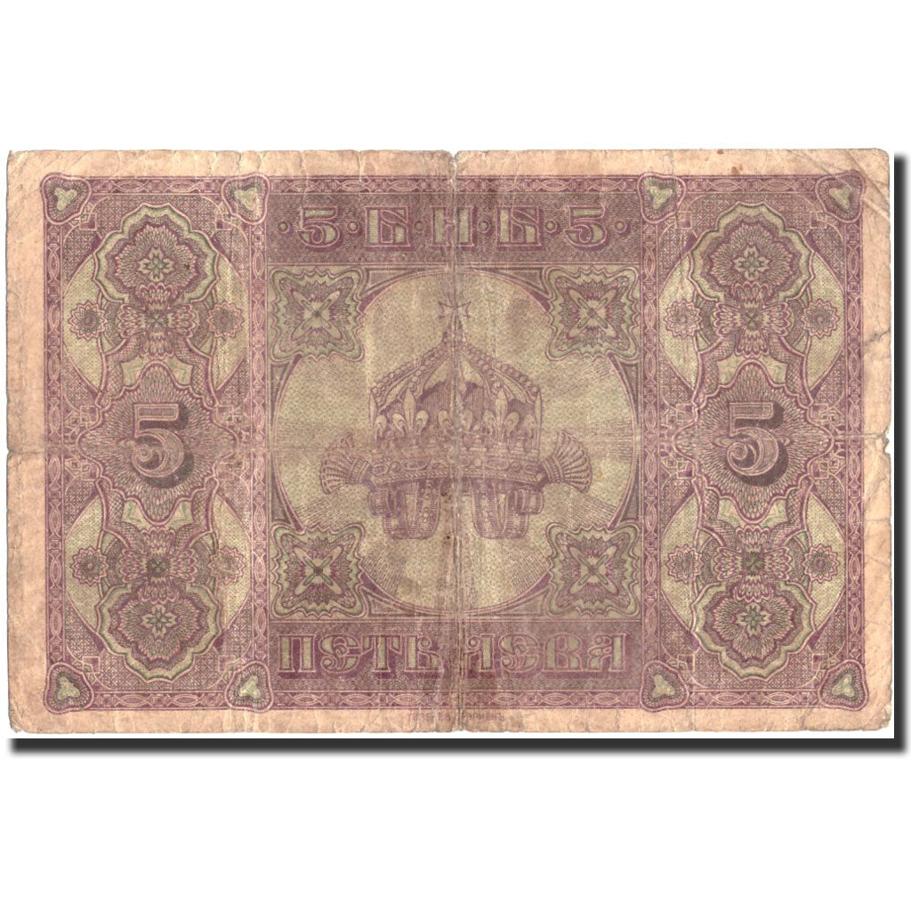 Banconote, Bulgaria, 5 Leva Srebrni, 1917, 1917, KM:21a, MB
