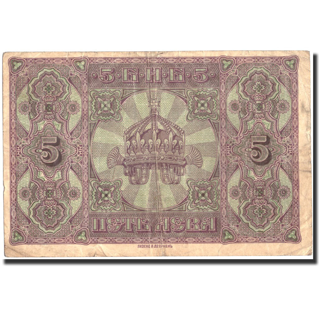 Banknote, Bulgaria, 5 Leva Srebrni, 1917, 1917, KM:21a, EF(40-45)