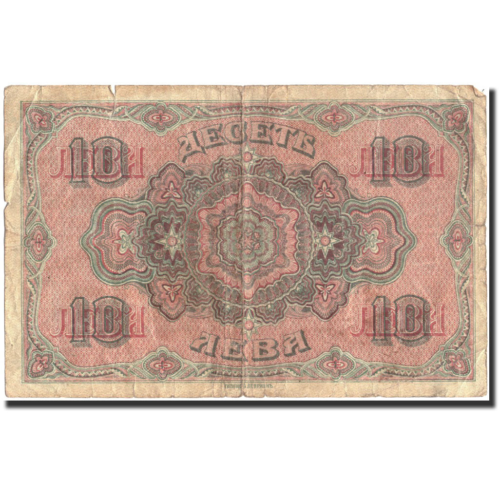Banknote, Bulgaria, 10 Leva Zlatni, 1917, 1917, KM:22b, VF(30-35)