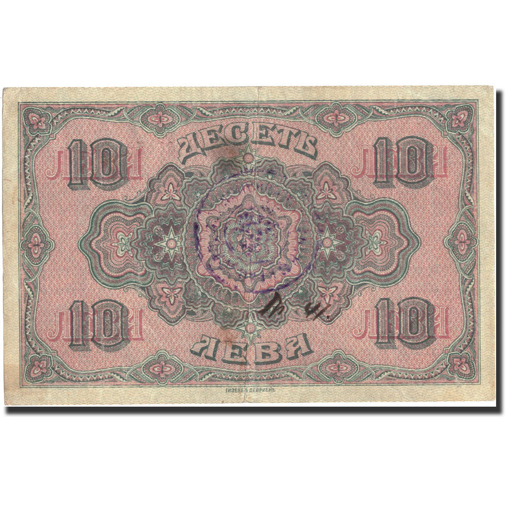 Banknote, Bulgaria, 10 Leva Zlatni, 1917, 1917, KM:22a, EF(40-45)