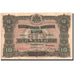 Banknot, Bulgaria, 10 Leva Zlatni, 1917, 1917, KM:22a, EF(40-45)