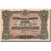 Banknote, Bulgaria, 10 Leva Zlatni, 1917, 1917, KM:22a, EF(40-45)