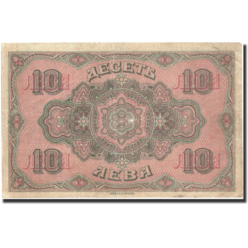 Banknote, Bulgaria, 10 Leva Zlatni, 1917, 1917, KM:22a, EF(40-45)