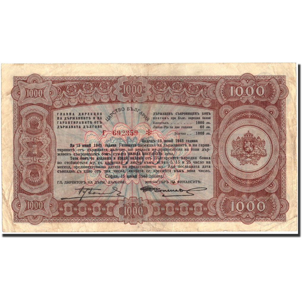 Geldschein, Bulgarien, 1000 Leva, 1943, 1943, KM:67L, SS