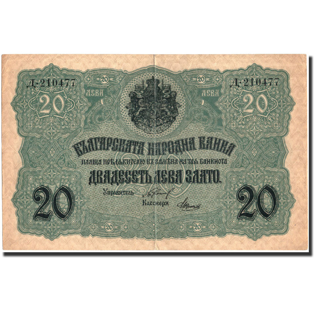 Banknote, Bulgaria, 20 Leva Zlato, 1916, 1916, KM:18a, AU(50-53)