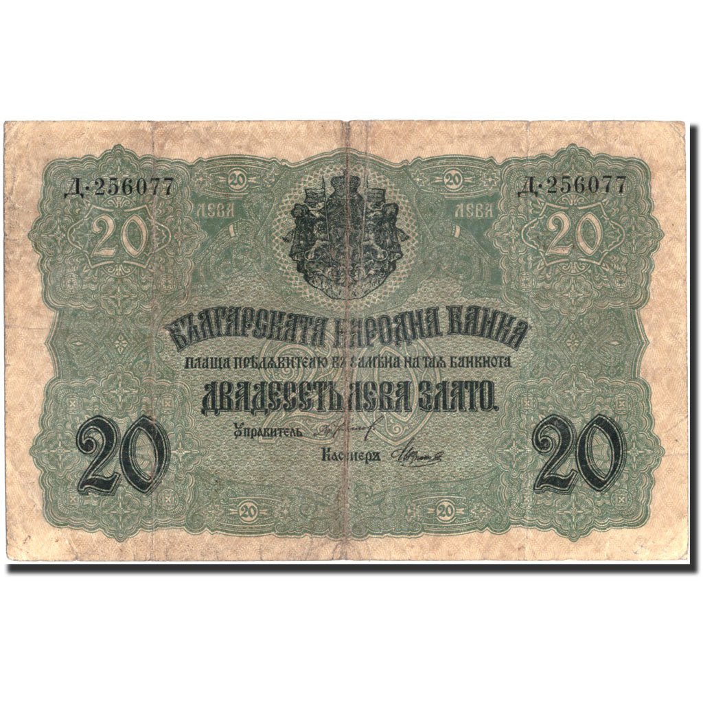 Banknote, Bulgaria, 20 Leva Zlato, 1916, 1916, KM:18a, VF(20-25)