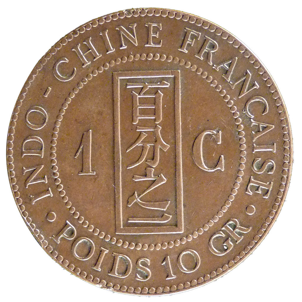 Indochine, 1 Cent, 1892, Paris, EF(40-45), Copper, Lecompte #43, 10.00