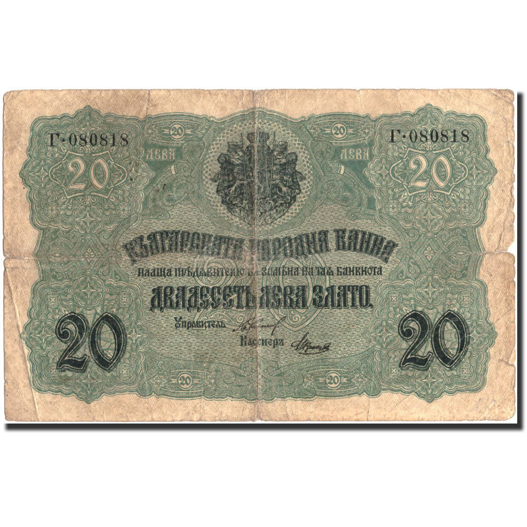 Banknote, Bulgaria, 20 Leva Zlato, 1916, 1916, KM:18a, VF(30-35)