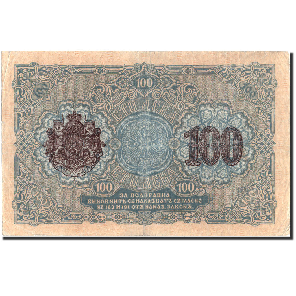 Banknote, Bulgaria, 100 Leva Zlato, 1916, 1916, KM:20b, EF(40-45)