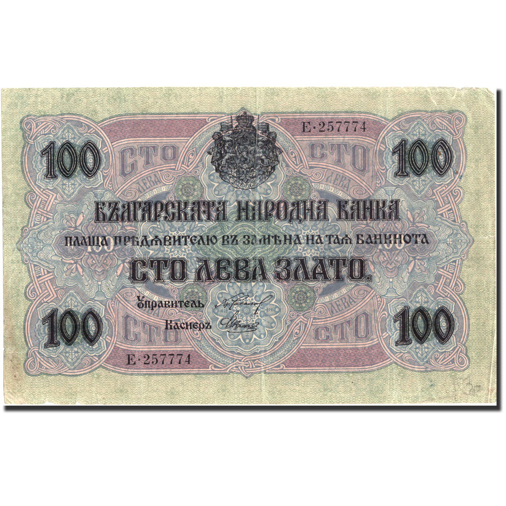 Banconote, Bulgaria, 100 Leva Zlato, 1916, 1916, KM:20b, BB+