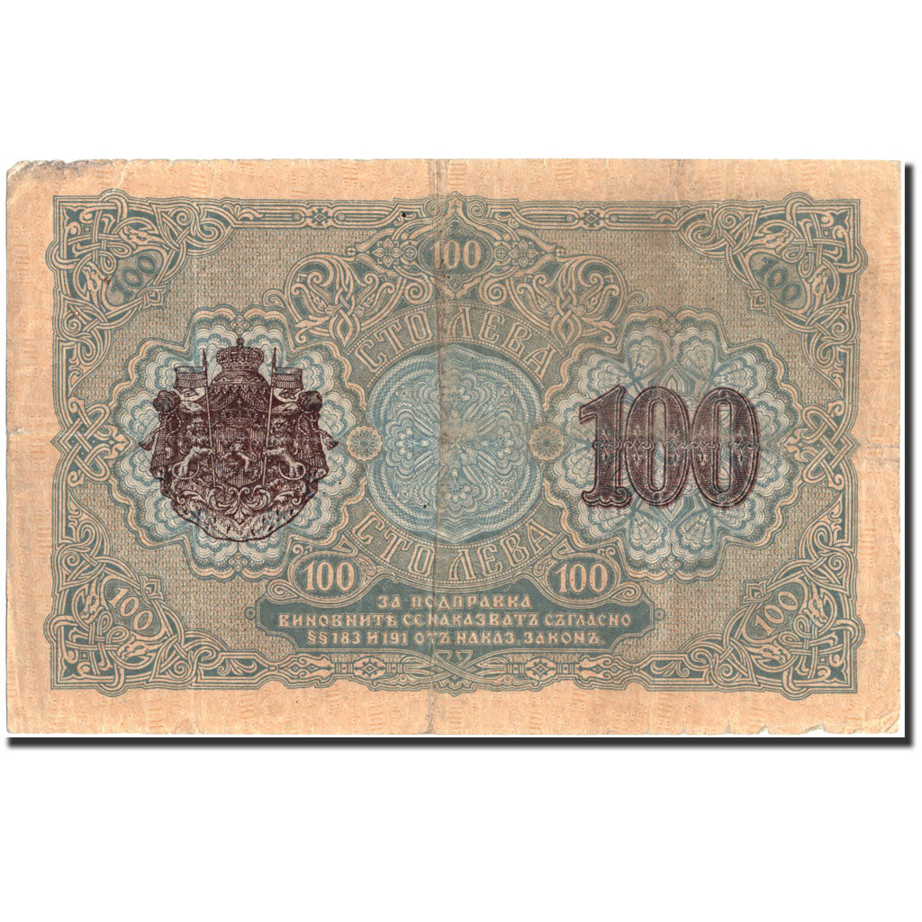Banconote, Bulgaria, 100 Leva Zlato, 1916, 1916, KM:20b, BB+