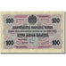 Banknote, Bulgaria, 100 Leva Zlato, 1916, 1916, KM:20b, EF(40-45)