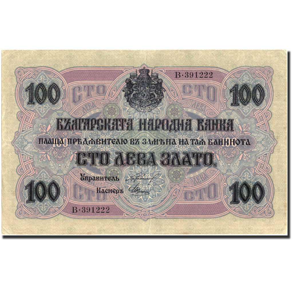 Banconote, Bulgaria, 100 Leva Zlato, 1916, 1916, KM:20b, BB+