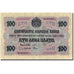 Banconote, Bulgaria, 100 Leva Zlato, 1916, 1916, KM:20b, BB+
