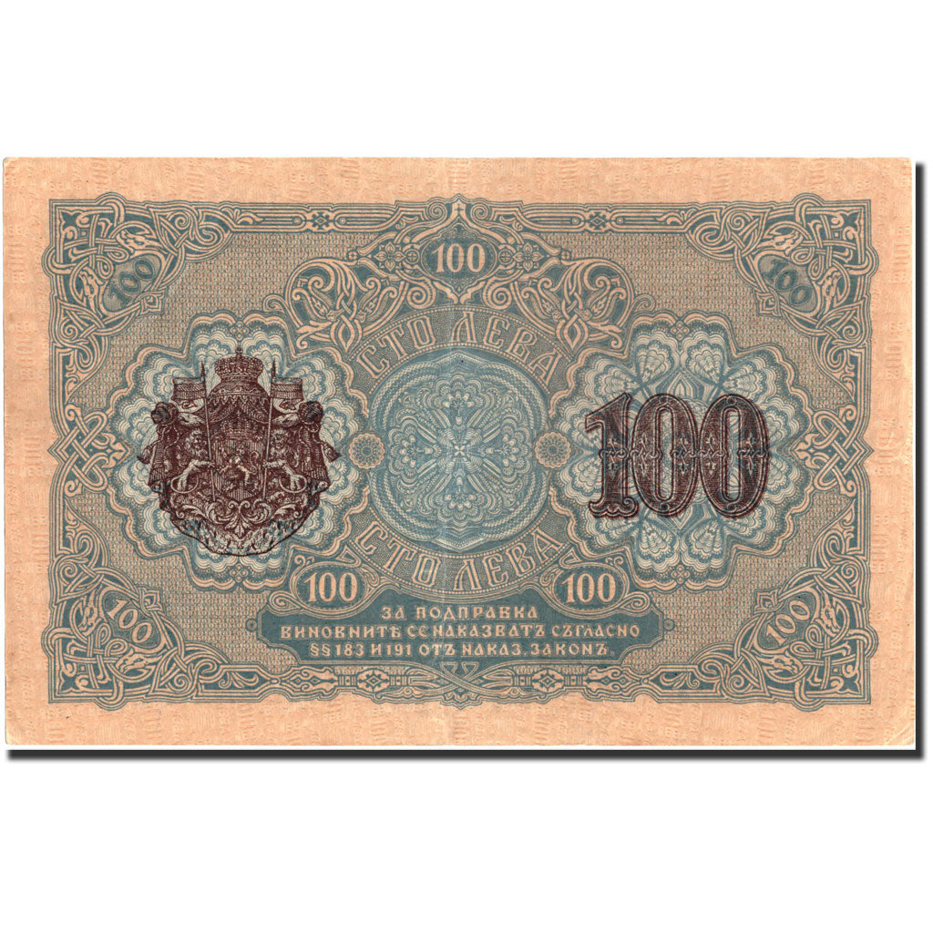 Banconote, Bulgaria, 100 Leva Zlato, 1916, 1916, KM:20b, BB+
