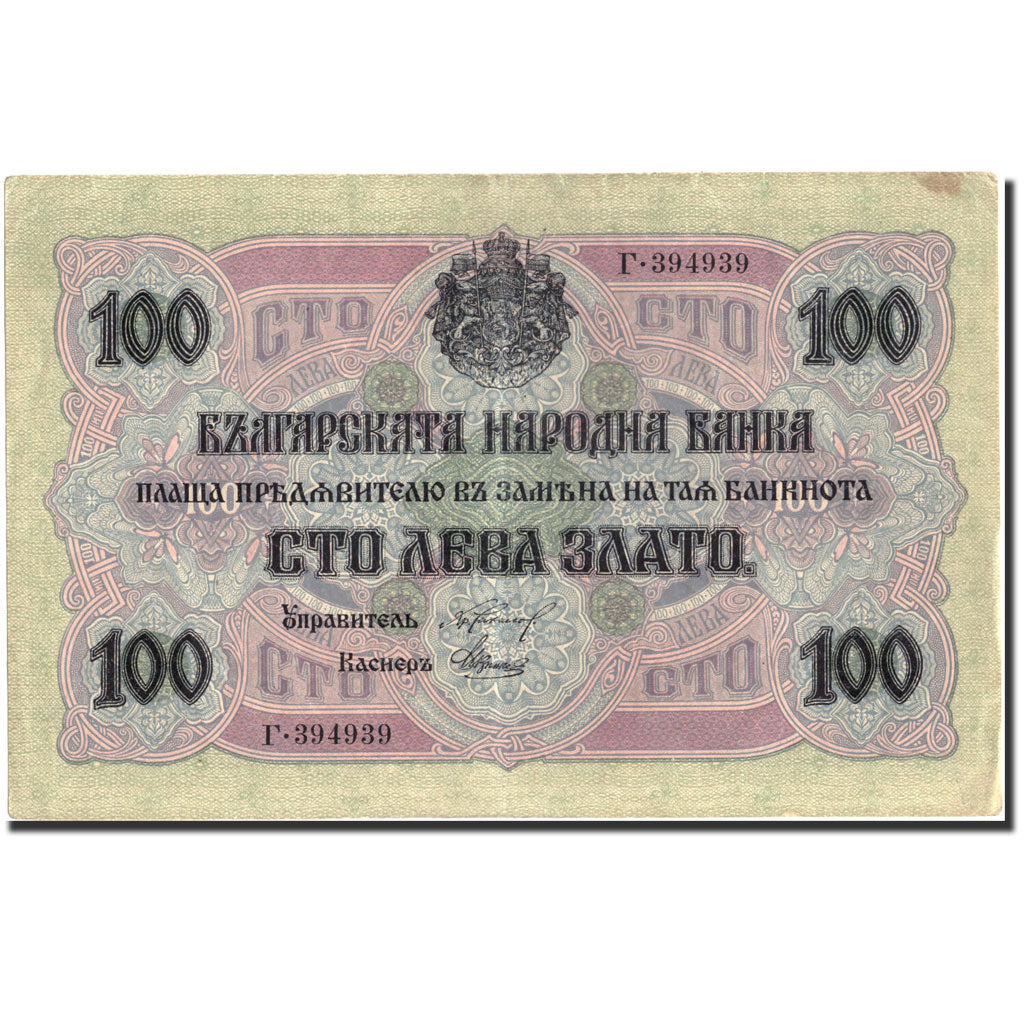 Banconote, Bulgaria, 100 Leva Zlato, 1916, 1916, KM:20b, BB+
